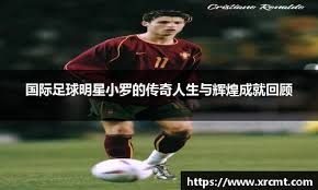 FIFA宣布2025世俱杯32队，皇马首战